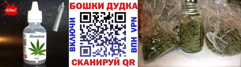 купить   Чегем  Еда ТГК конопля 