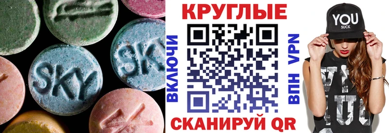 OMG как зайти  Чегем  ЭКСТАЗИ круглые 
