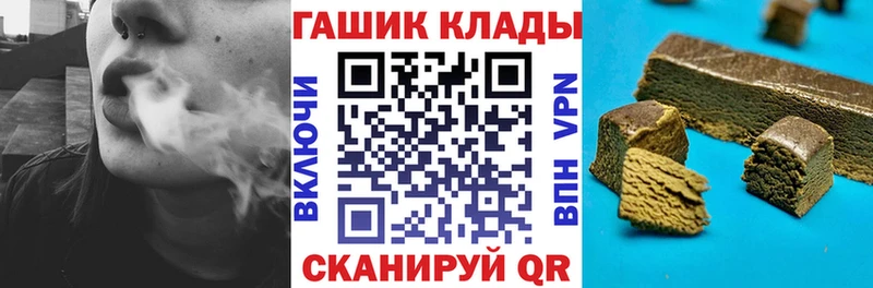 ГАШ хэш  это как зайти  Чегем 