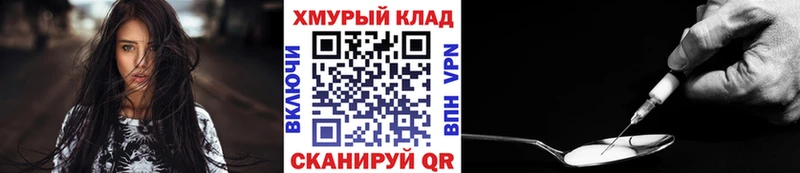 где купить наркотик  Чегем  ГЕРОИН хмурый 