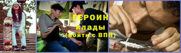 марки nbome Абинск