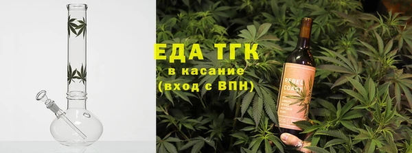 эйфоретик Абдулино