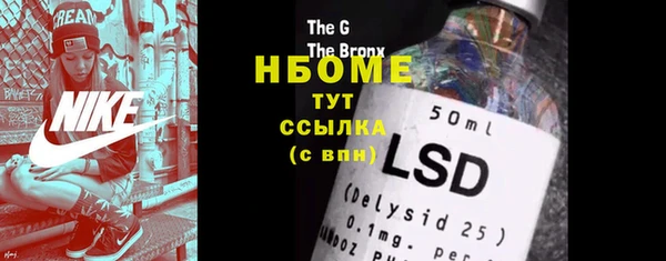 марки nbome Абинск