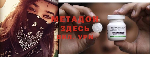 марки nbome Абинск