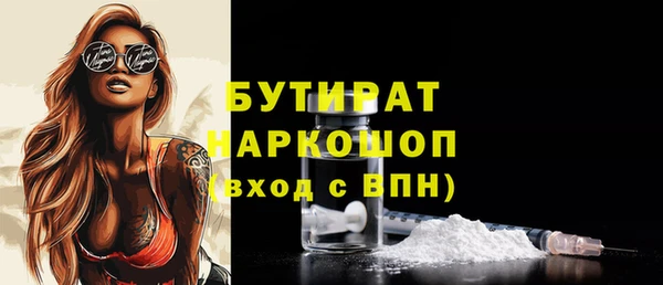 эйфоретик Абдулино