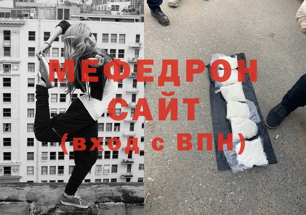 гидропоника Абаза