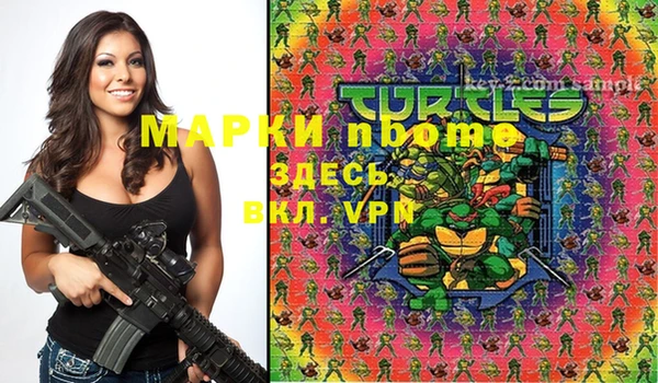 марки nbome Абинск