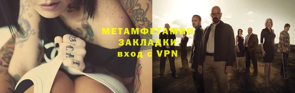 герыч Михайловск