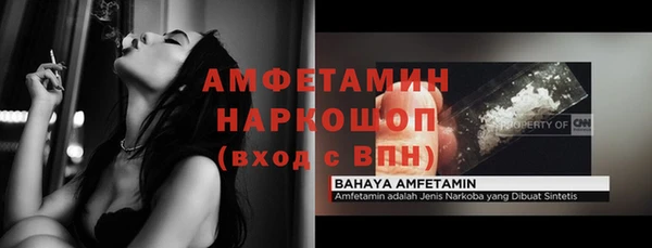 эйфоретик Абдулино