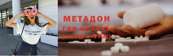 гидропоника Абаза