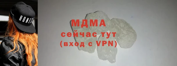 эйфоретик Абдулино