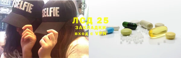 марки nbome Абинск