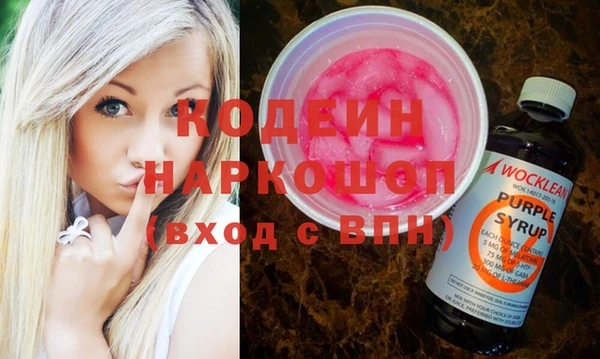 эйфоретик Абдулино
