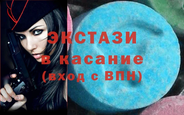 эйфоретик Абдулино