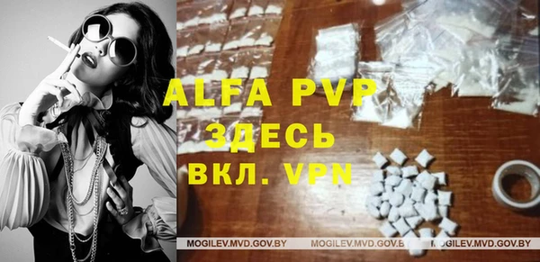 марки nbome Абинск