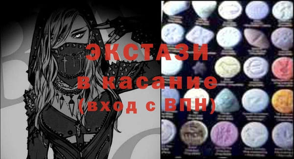 марки nbome Абинск