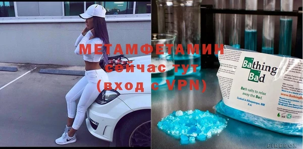 эйфоретик Абдулино
