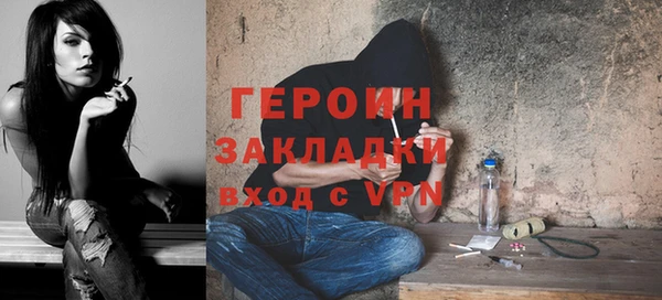 марки nbome Абинск