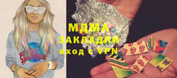 гидропоника Абаза