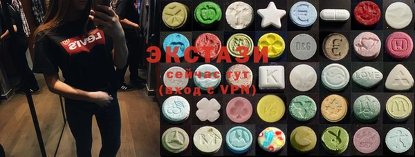 гидропоника Абаза