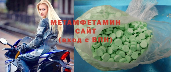 гидропоника Абаза