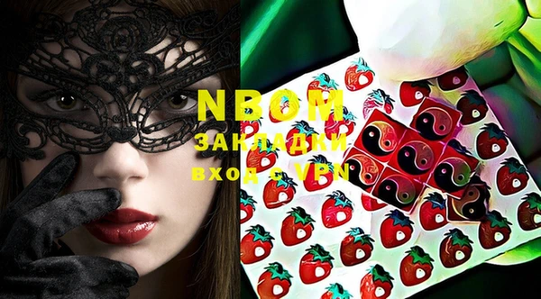марки nbome Абинск