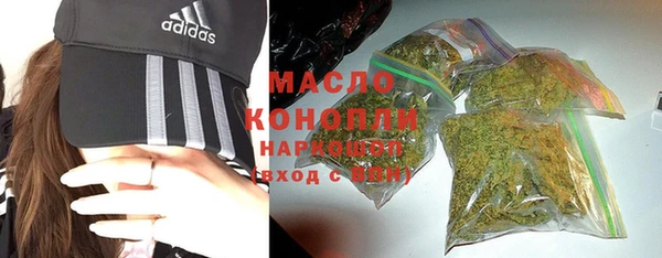 марки nbome Абинск