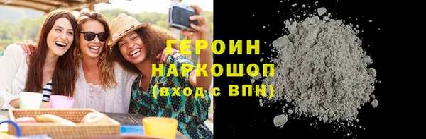 гидропоника Абаза