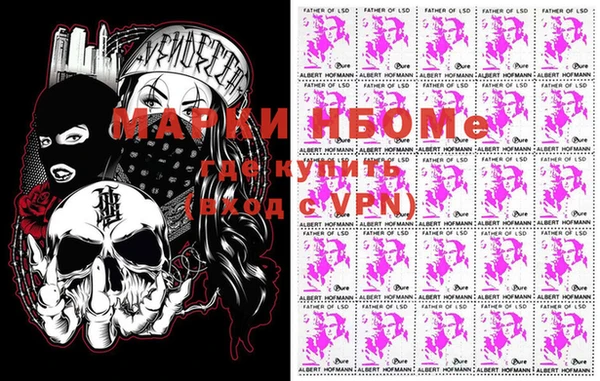 альфа пвп VHQ Алексеевка