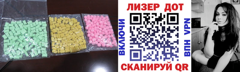 Лсд 25 экстази ecstasy  купить наркотик  Чегем 