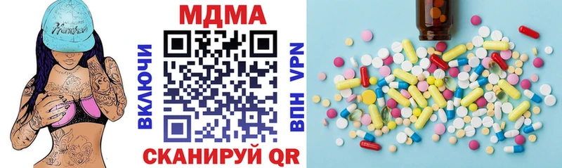 hydra как зайти  Чегем  MDMA Molly 