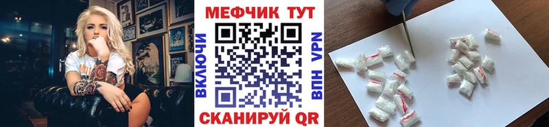 Меф VHQ Чегем