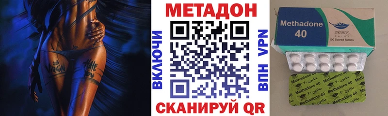 купить закладку  Чегем  МЕТАДОН белоснежный 