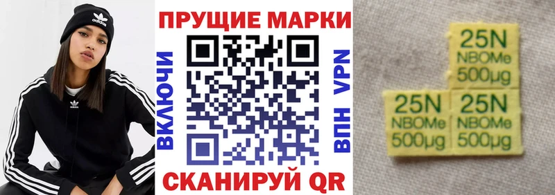 кракен как войти  Чегем  Марки N-bome 1,8мг 