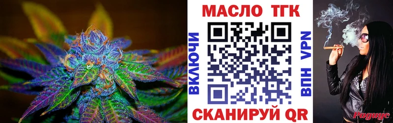 Дистиллят ТГК жижа даркнет сайт Чегем