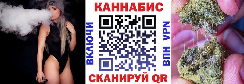 закладки  Чегем  МАРИХУАНА план 